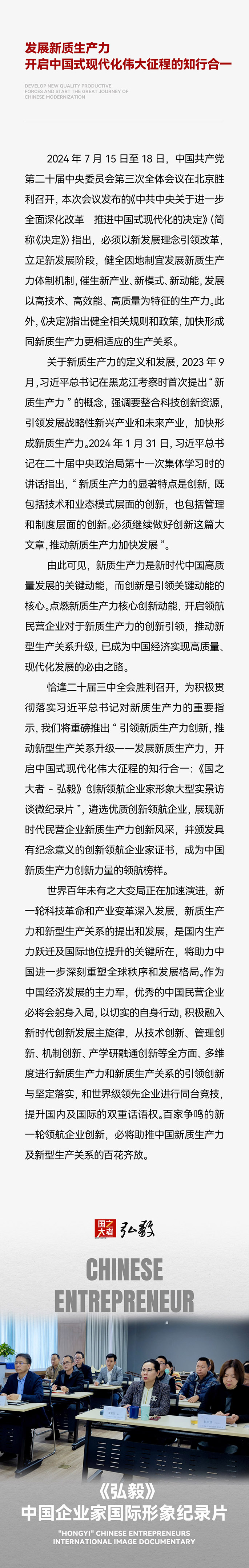 全联观察和CCTV3