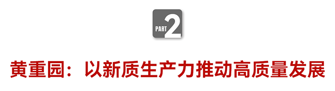 全联观察和CCTV4