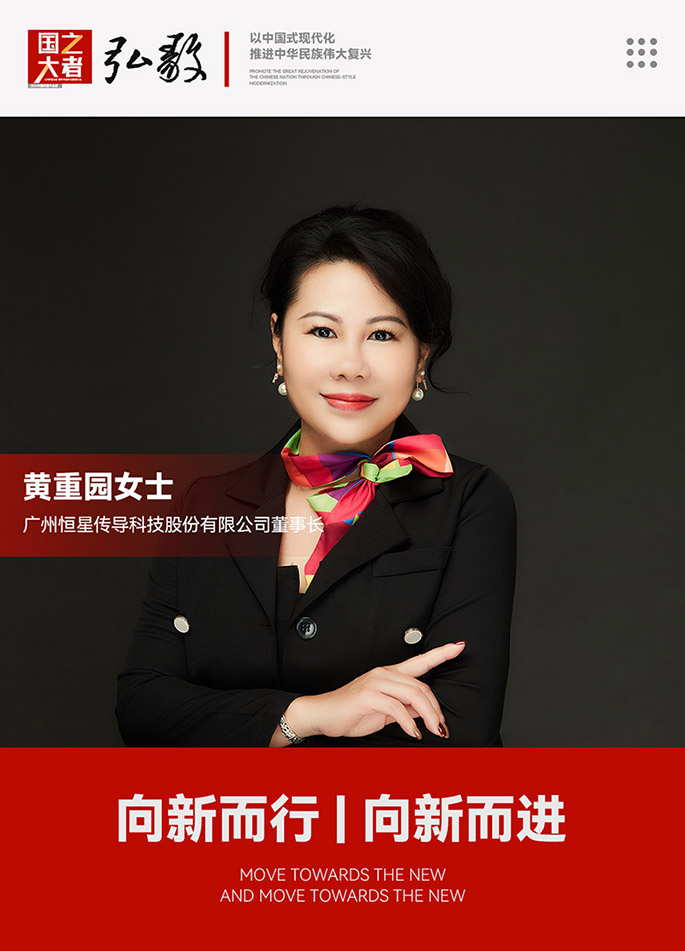 全联观察和CCTV5
