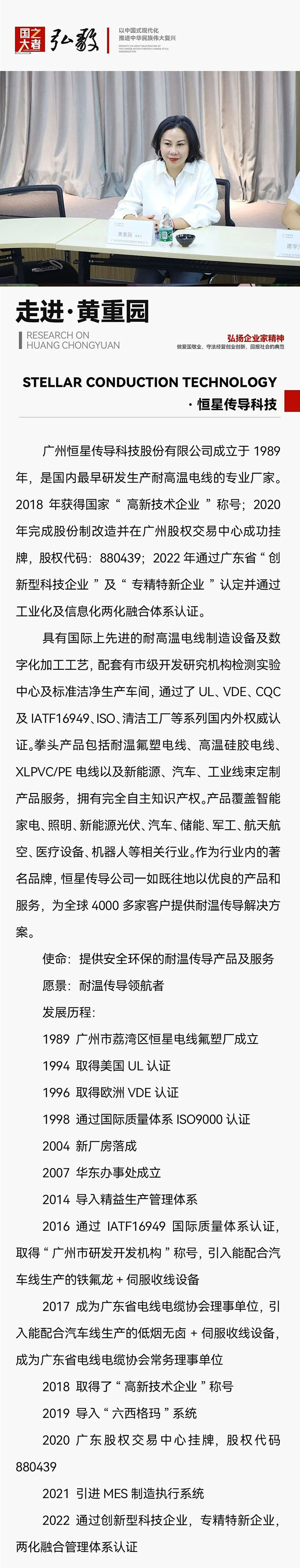 全联观察和CCTV7