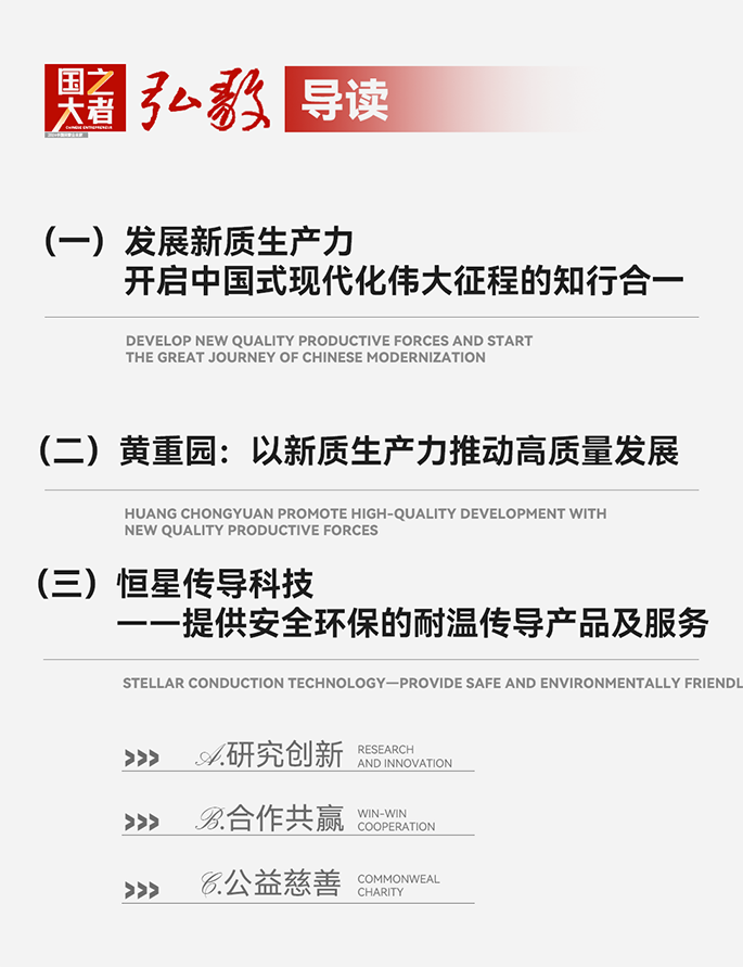 全联观察和CCTV2