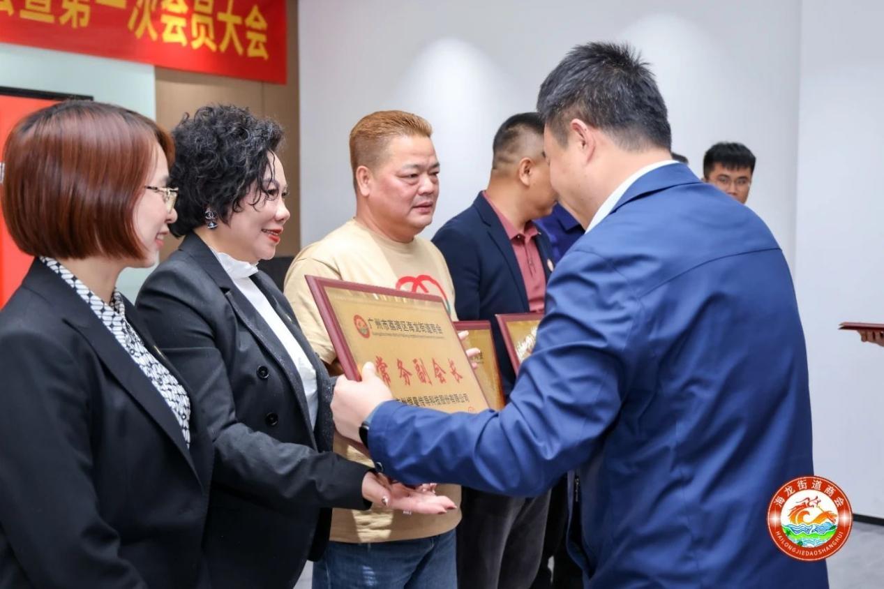恒星传导热烈祝贺海龙商会成立并成为常务副会长单位