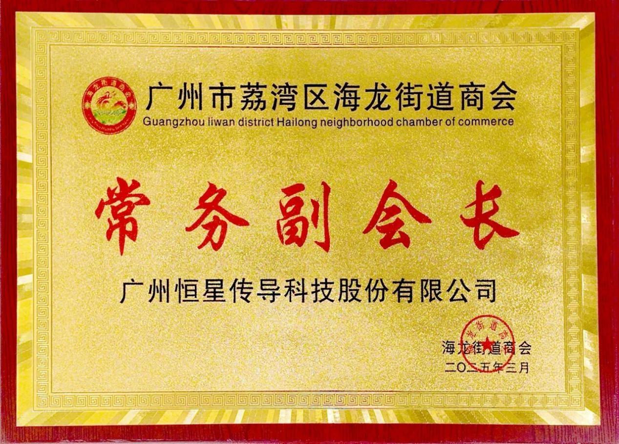 热烈祝货3